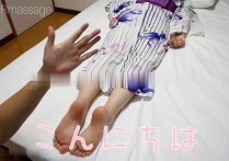 asmr挠脚心新作挠光脚的视频之日韩挠脚心裕依の20代籹型を句束しておしりをくすぐってみた！...！本作品可在线看！